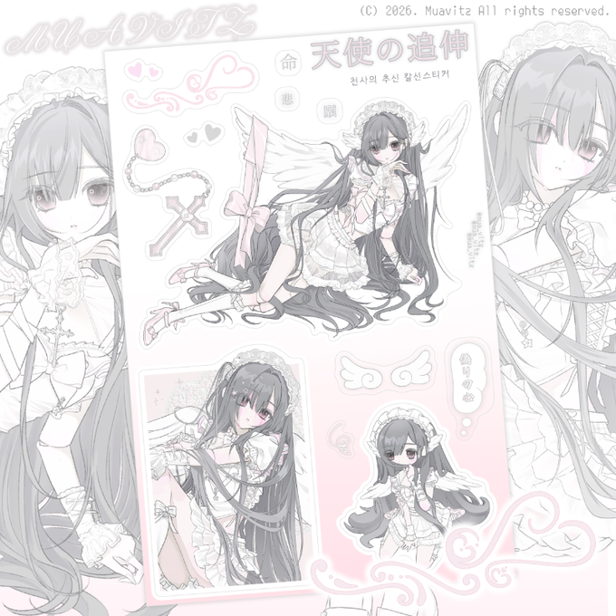 Cross angel sticker sheet