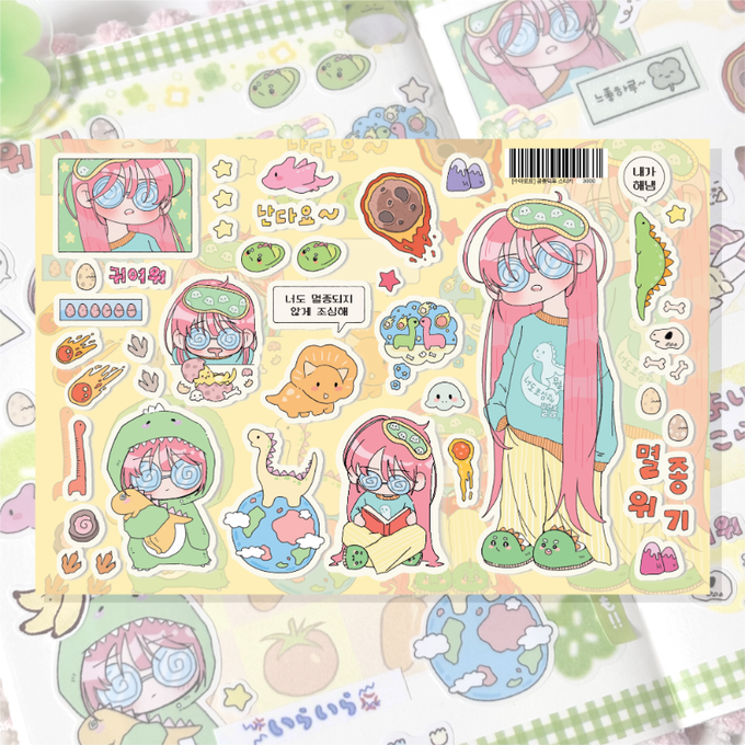 Dinosaur enthusiast sticker sheet