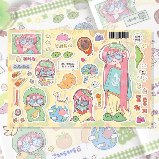 Dinosaur enthusiast sticker sheet