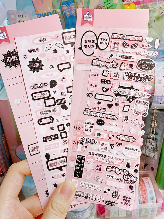 Cutie deco sticker sheets