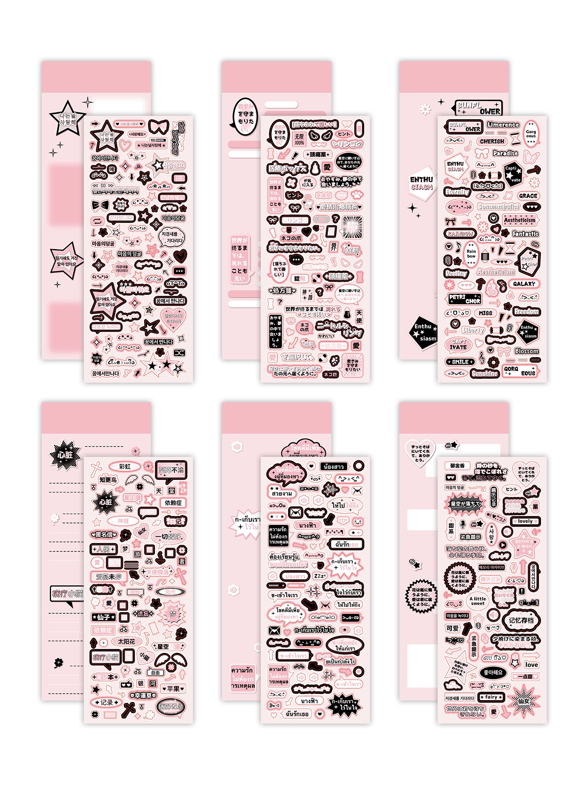 Cutie deco sticker sheets