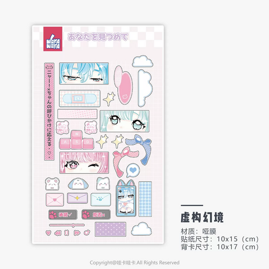 Dreamy eyes sticker sheet